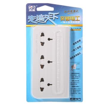 突破（TOP）电工“走遍天下”系列 一转三转换器 TZ-C07